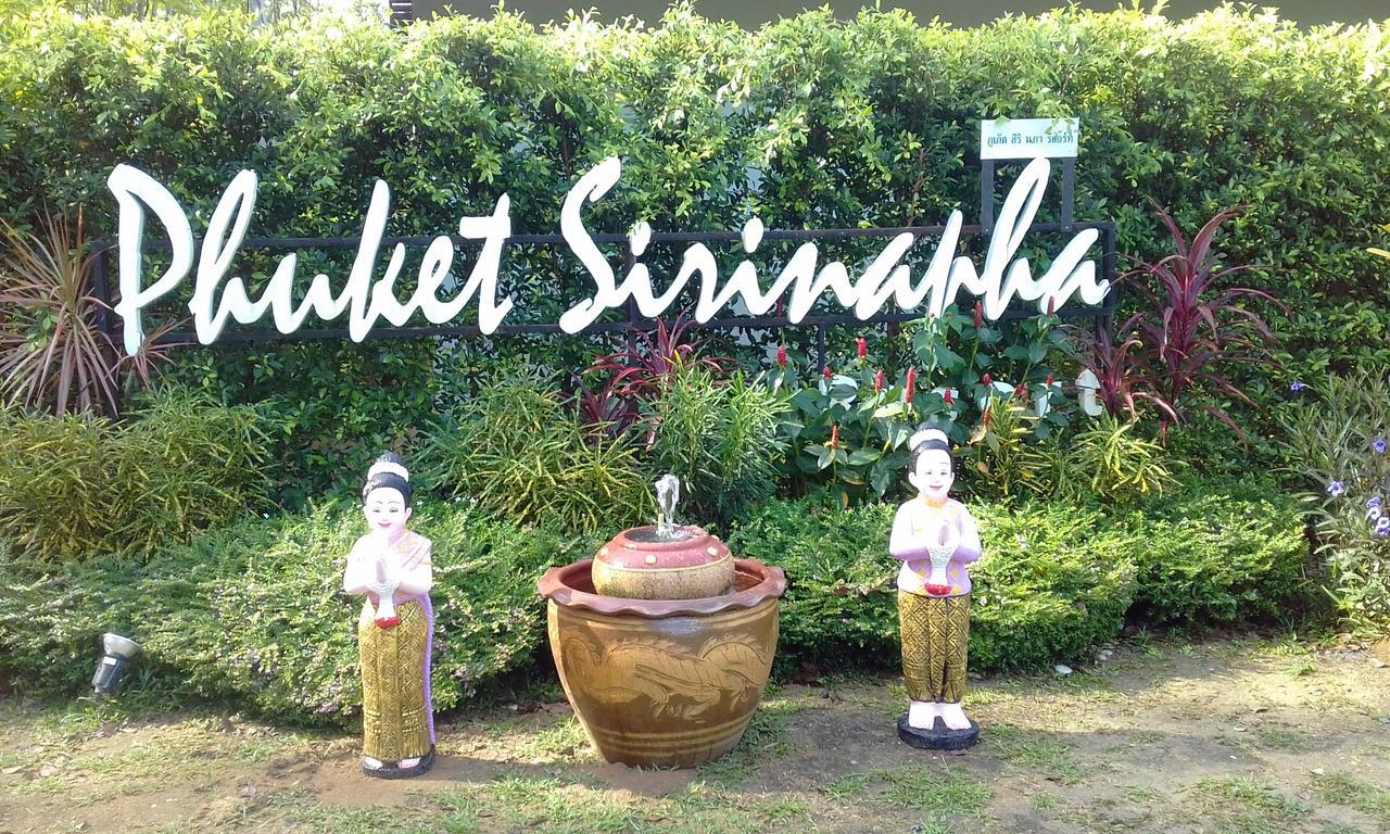 Phuket Sirinapha Resort Nai Yang Beach Exteriér fotografie